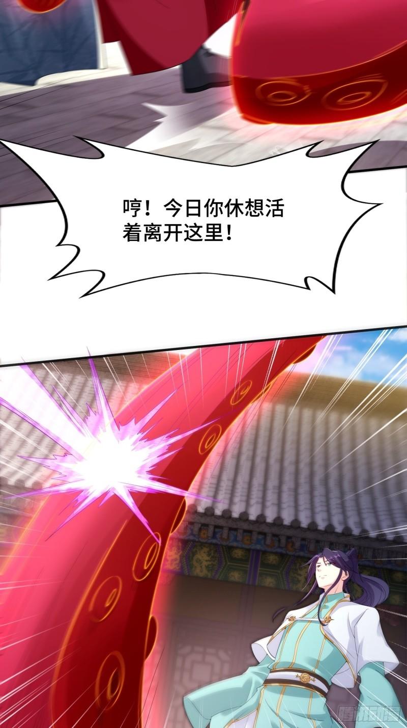 营救现场10