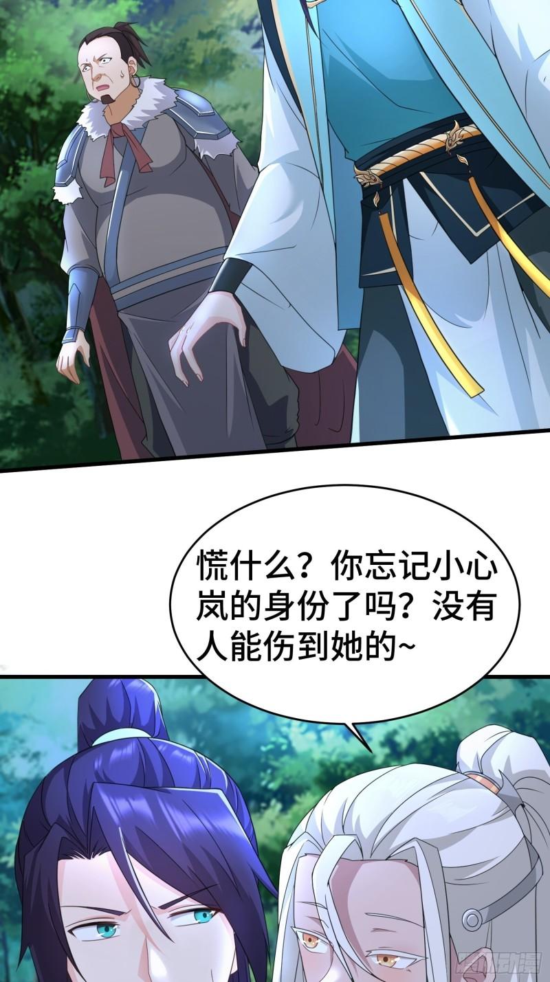 诡异兽巢3