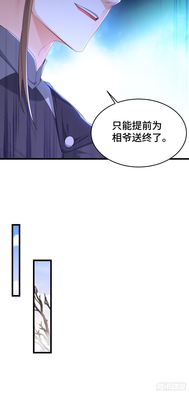 烧毁粮仓10