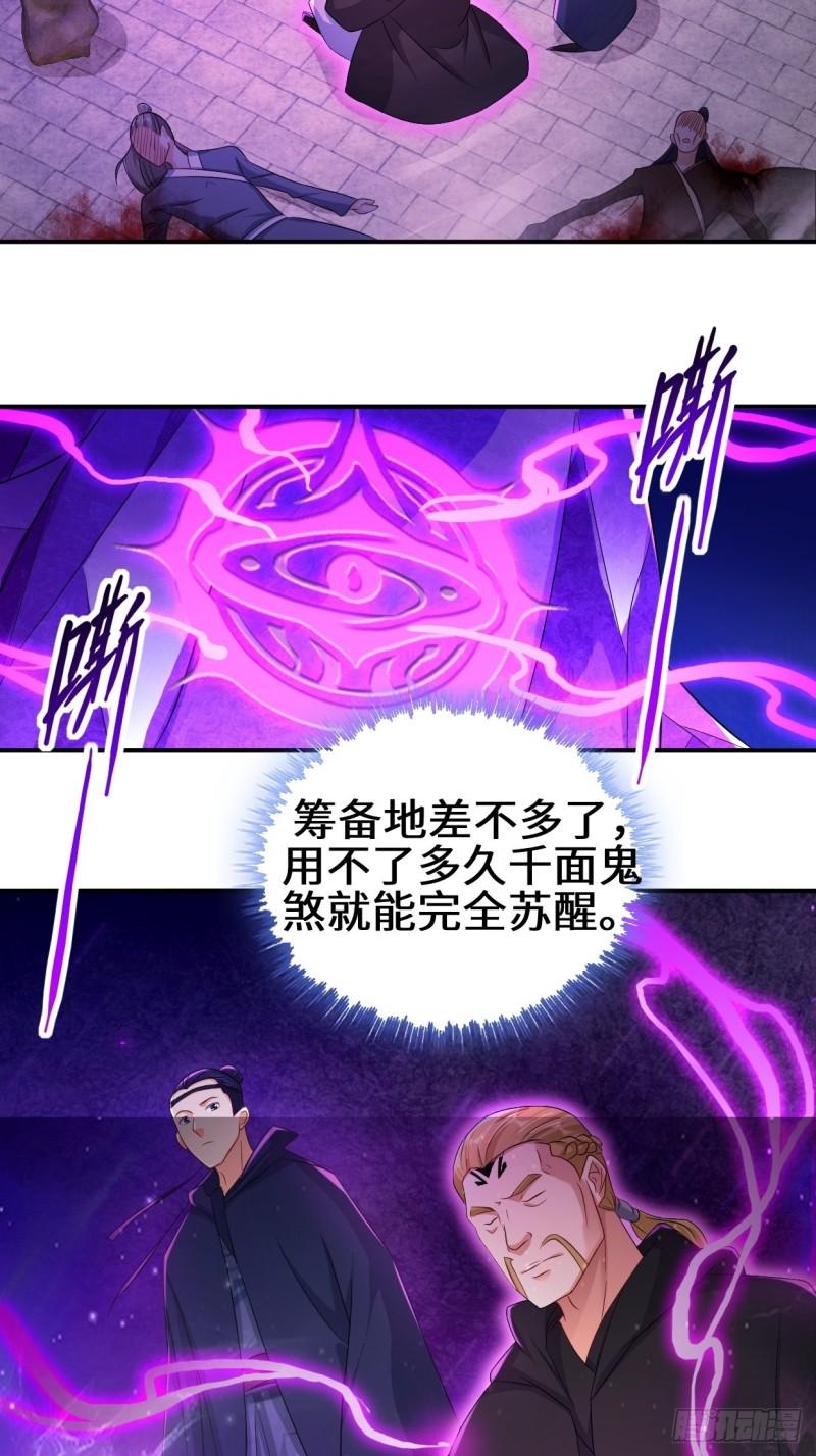 防不胜防28