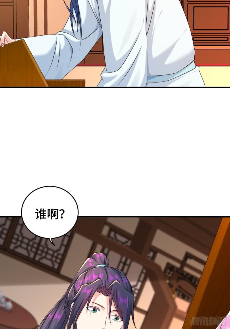她的花簪40