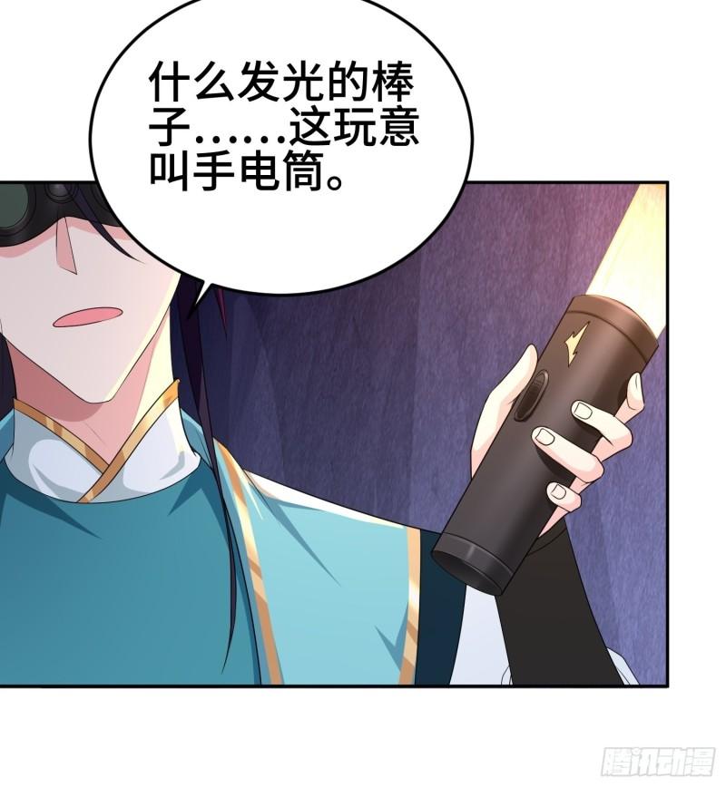 龙人村13