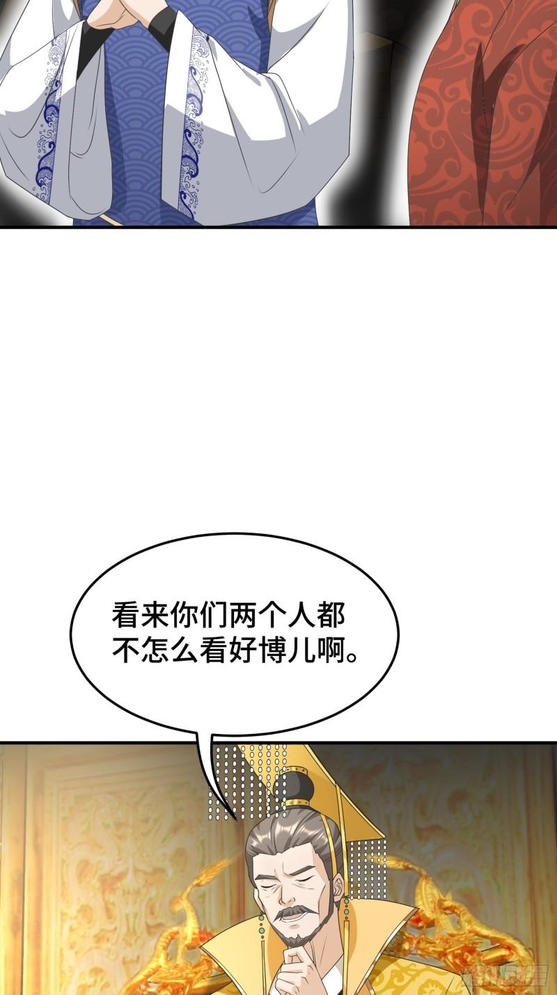 危机的萌芽24