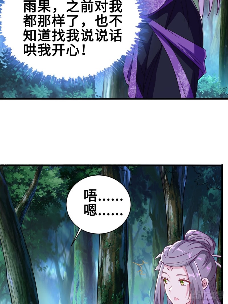 破阵！34