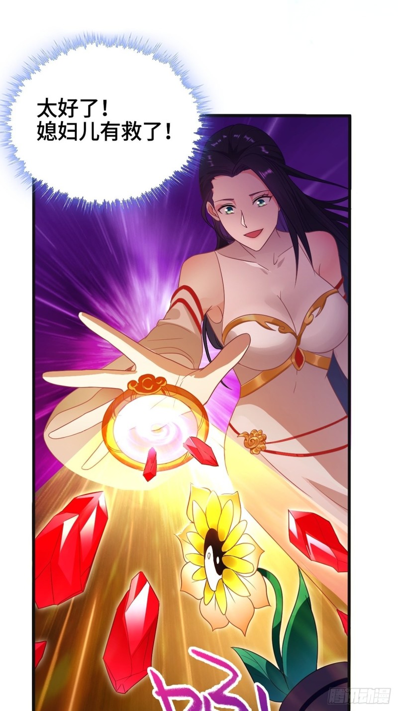 各怀鬼胎31