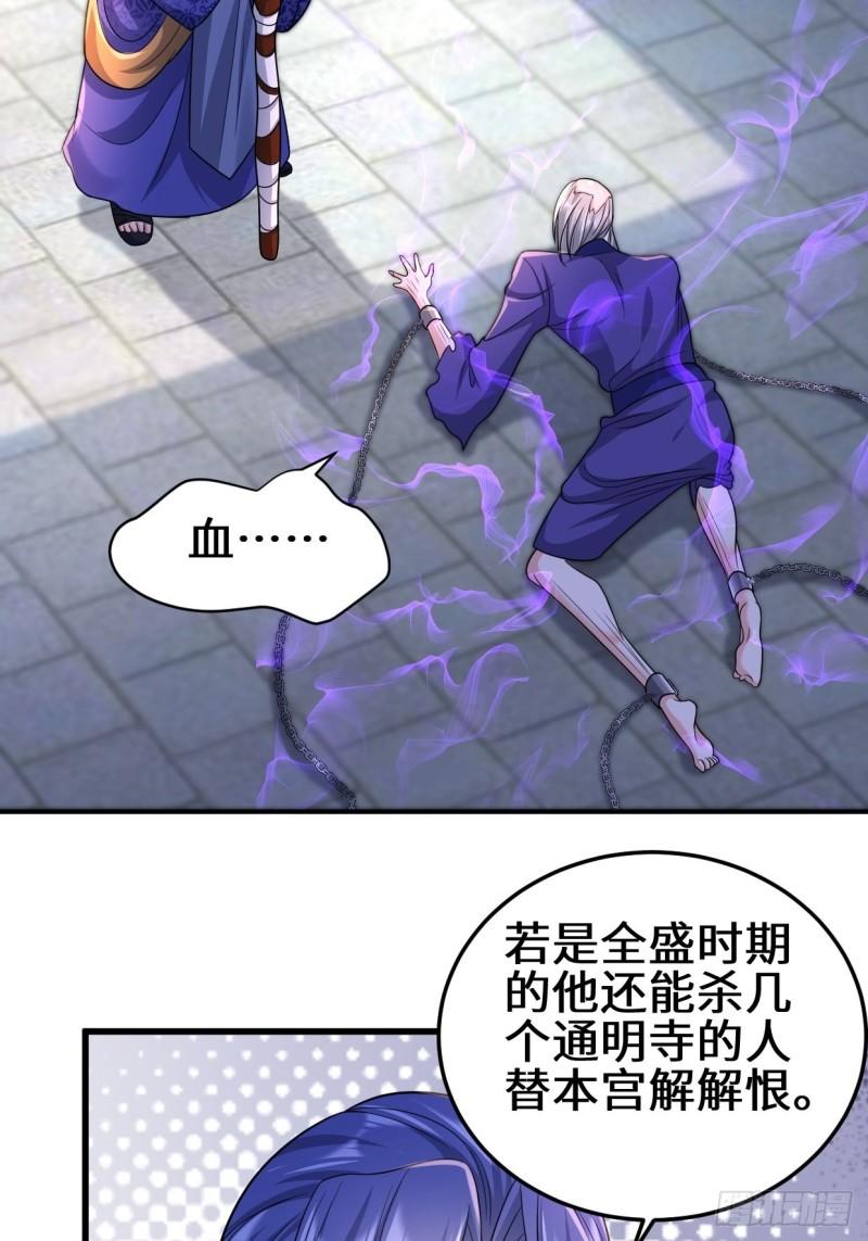 灾难前夕22