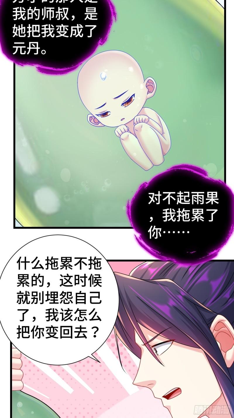 虎口逃生23