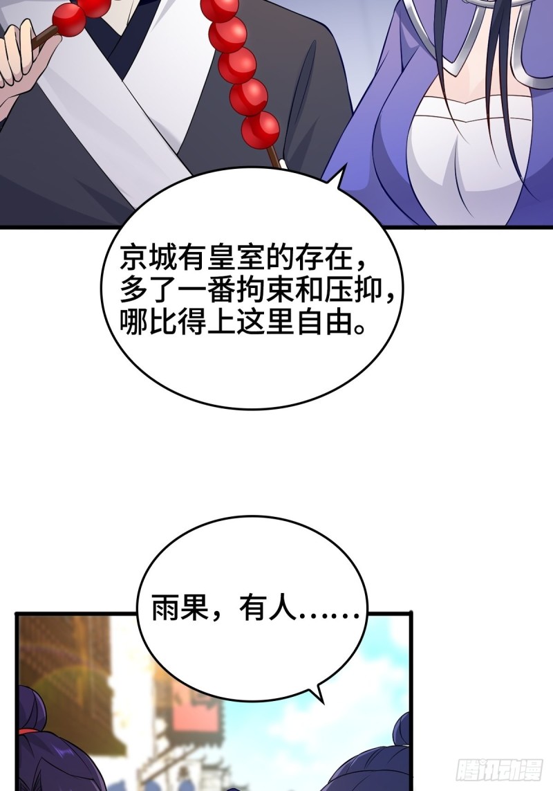 会见狼主5