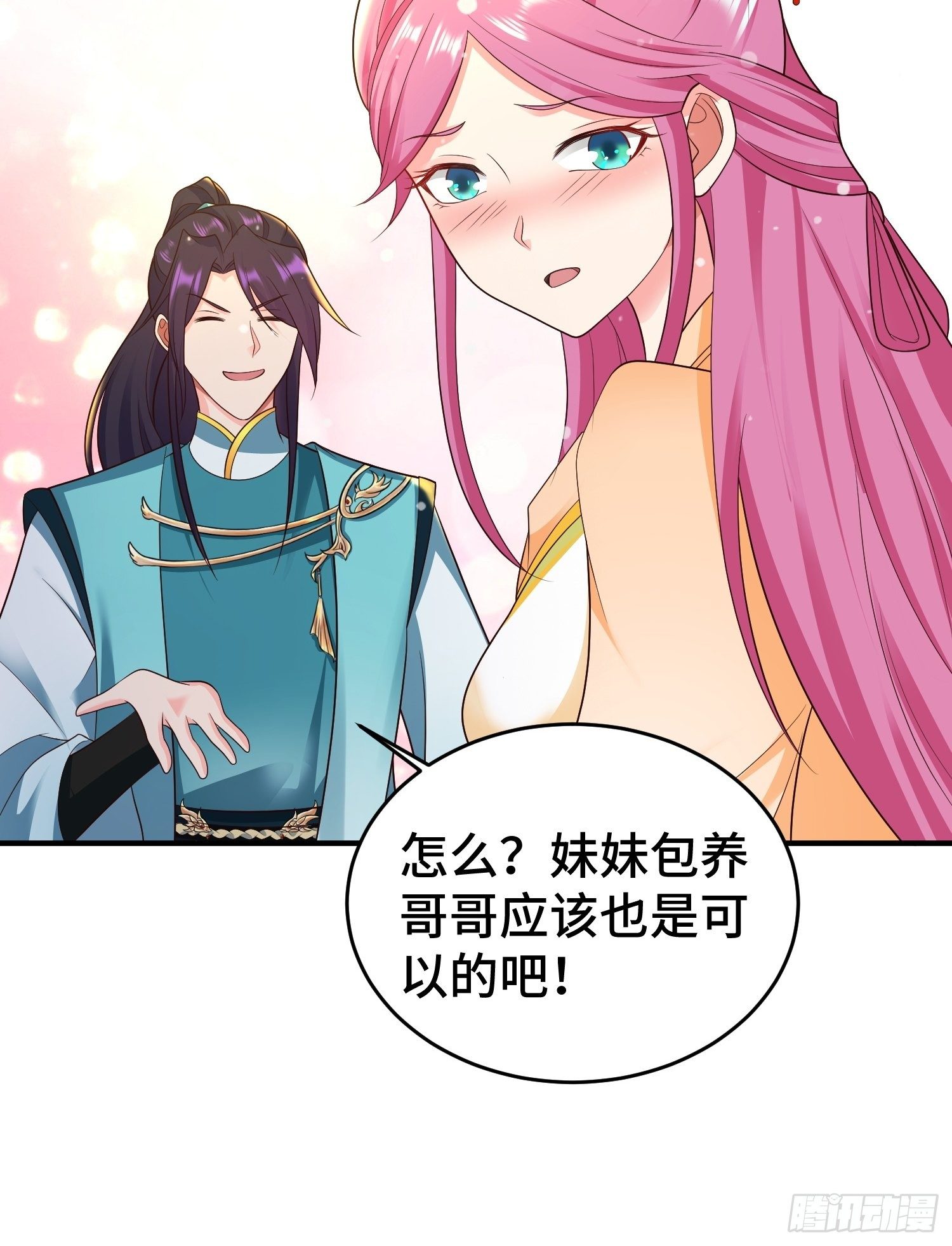讽刺的预言7