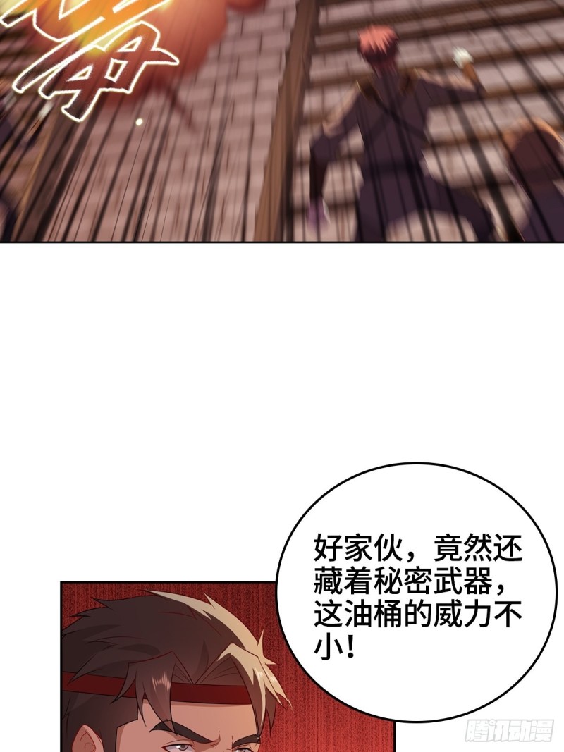 背水一战32