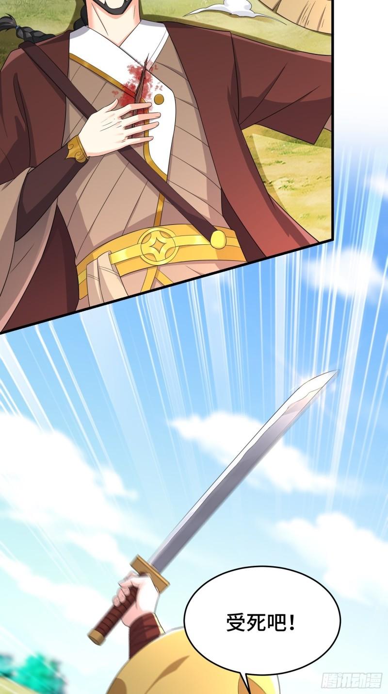 瘟疫之村19