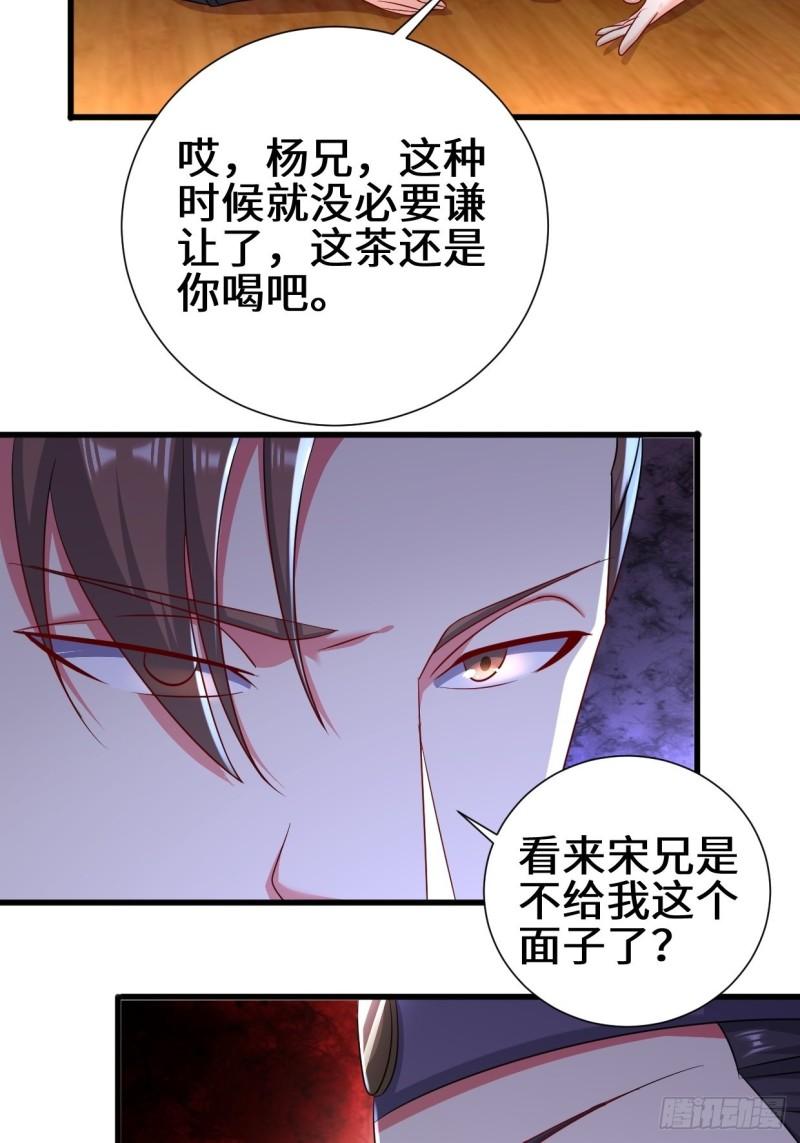 相爷的考验16