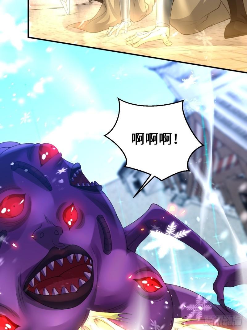 死灰复燃4