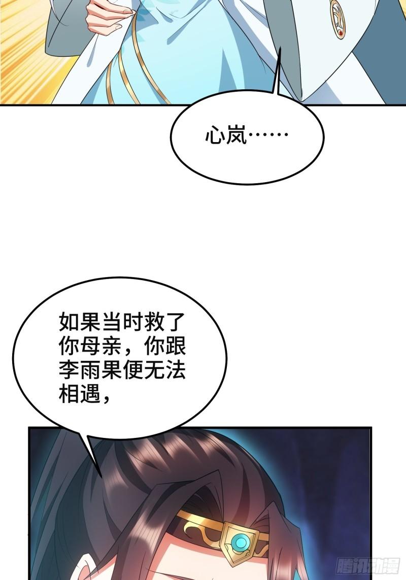 沉重的真相19