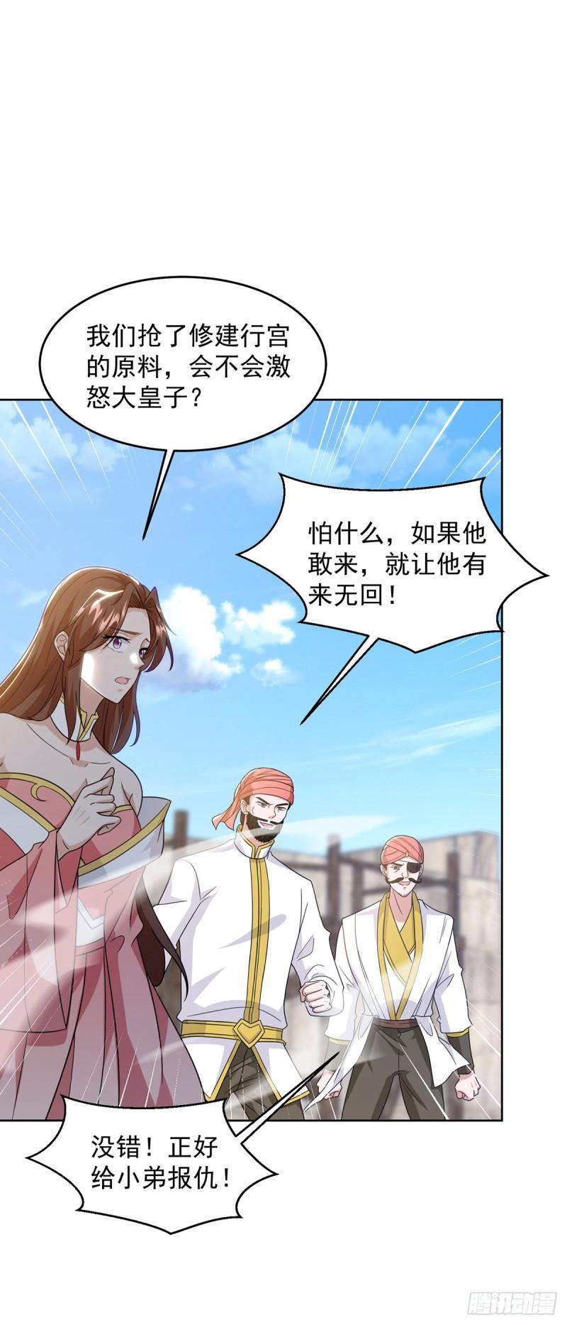 绵绵不绝的泪30