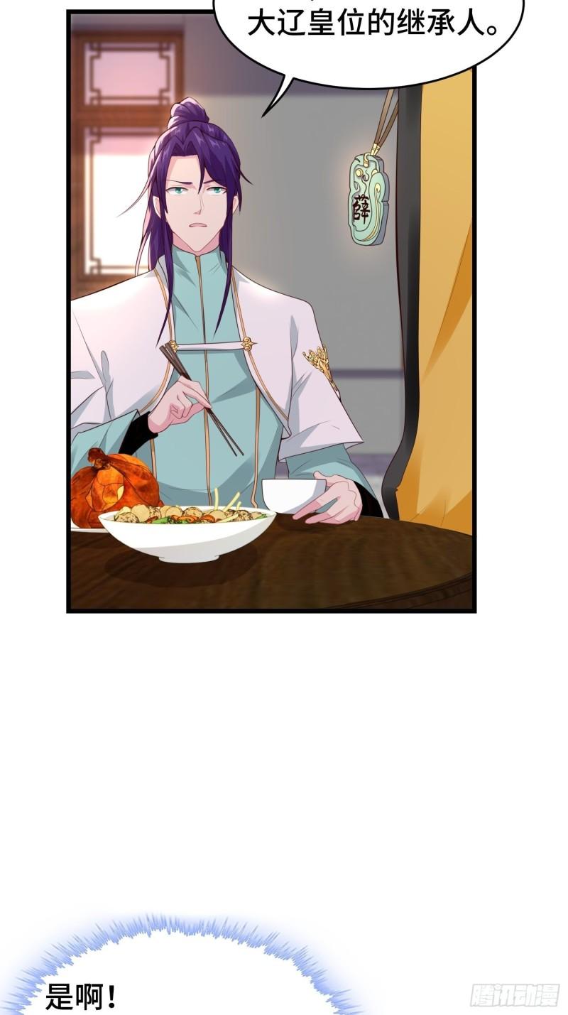 解脉之法4