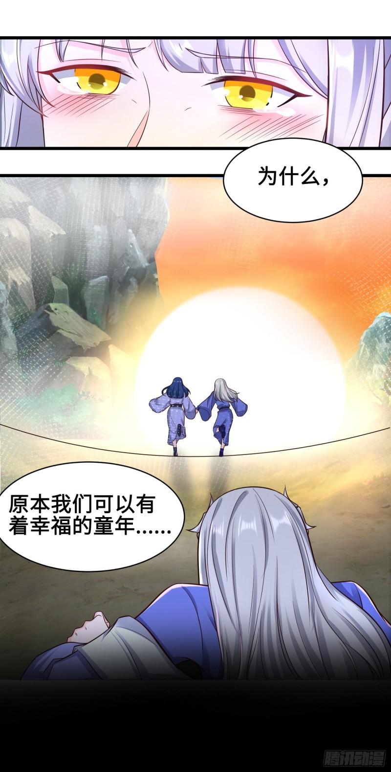 尘埃落定14