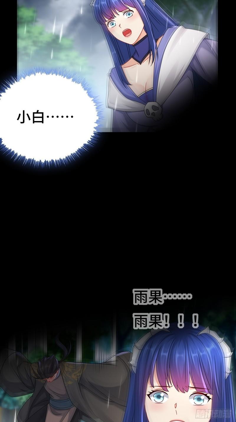 系统回归7