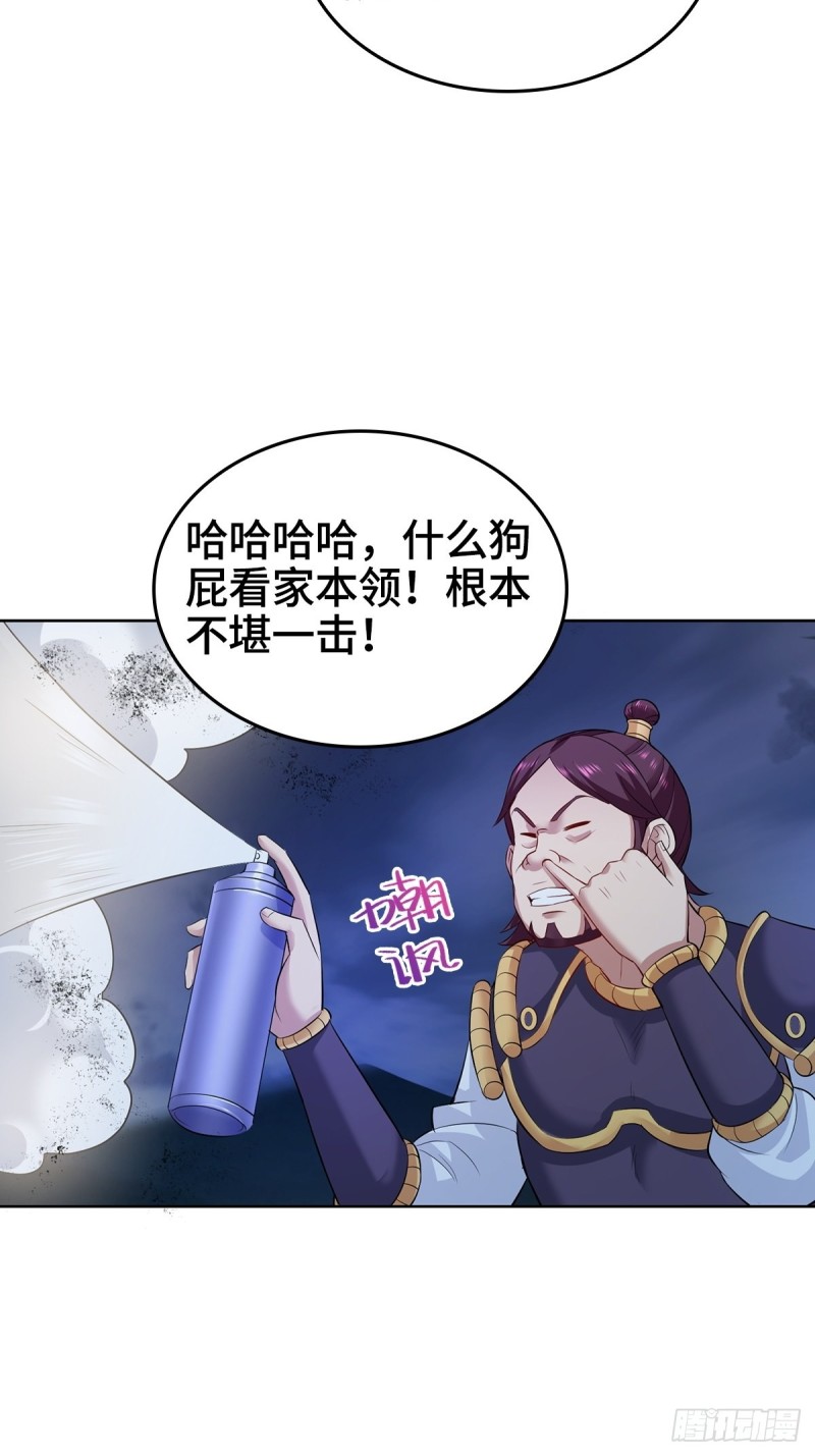 大战云二爷10