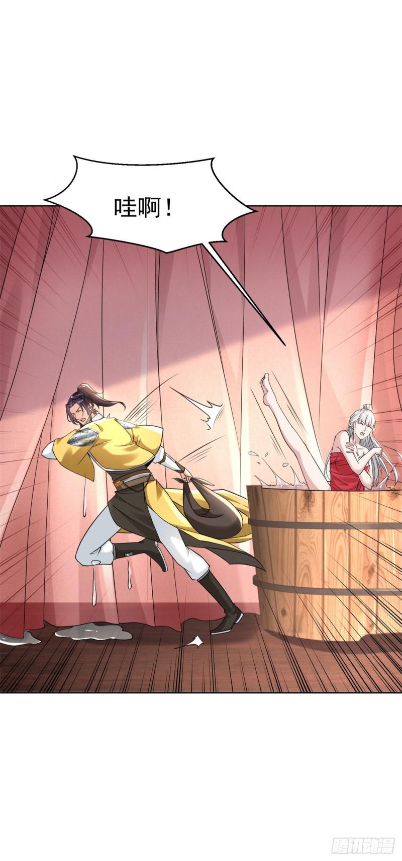 我是真瞎9