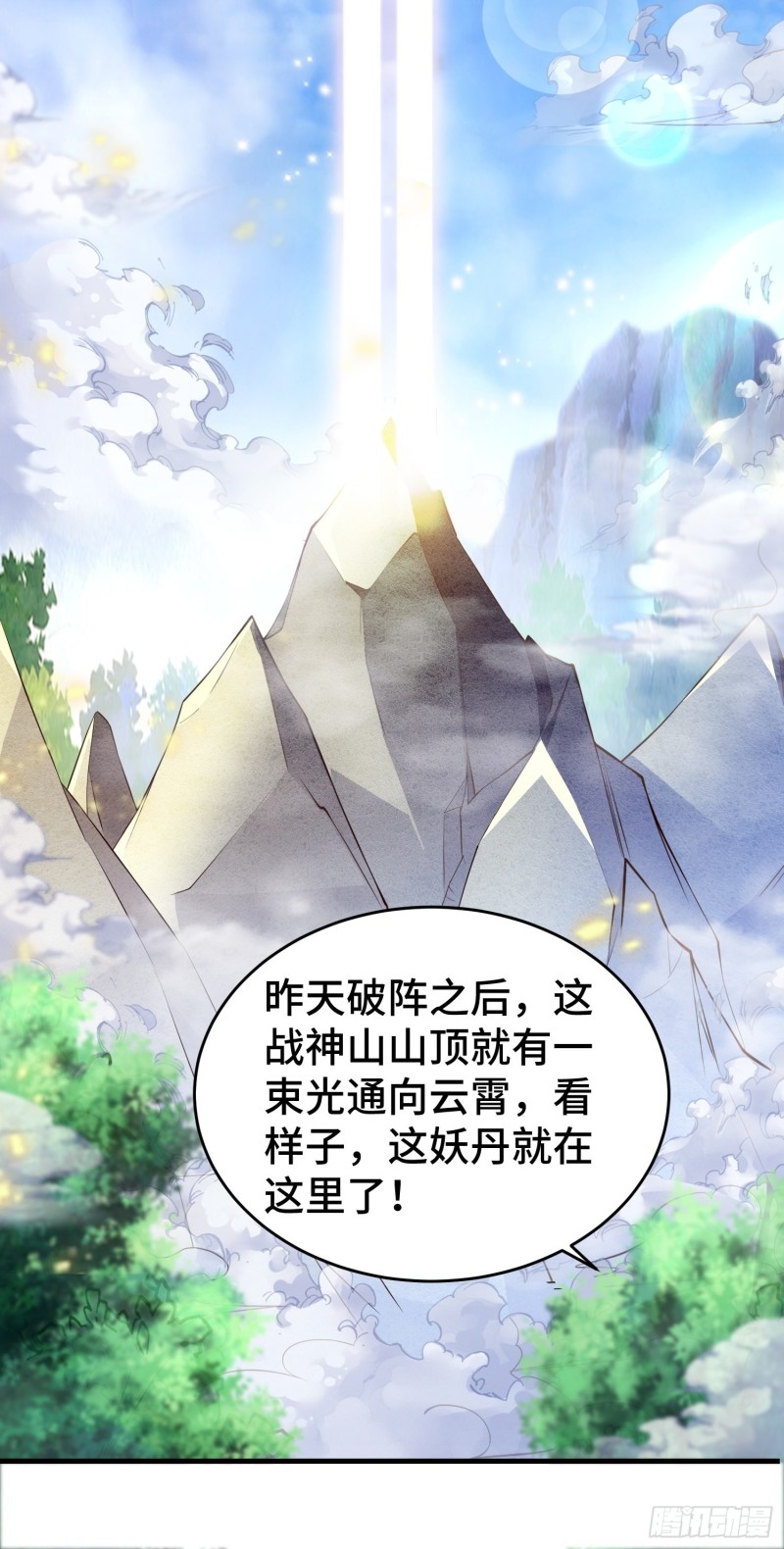 将计就计32