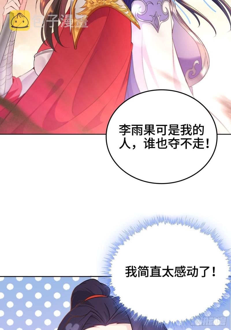 血沼霸主41