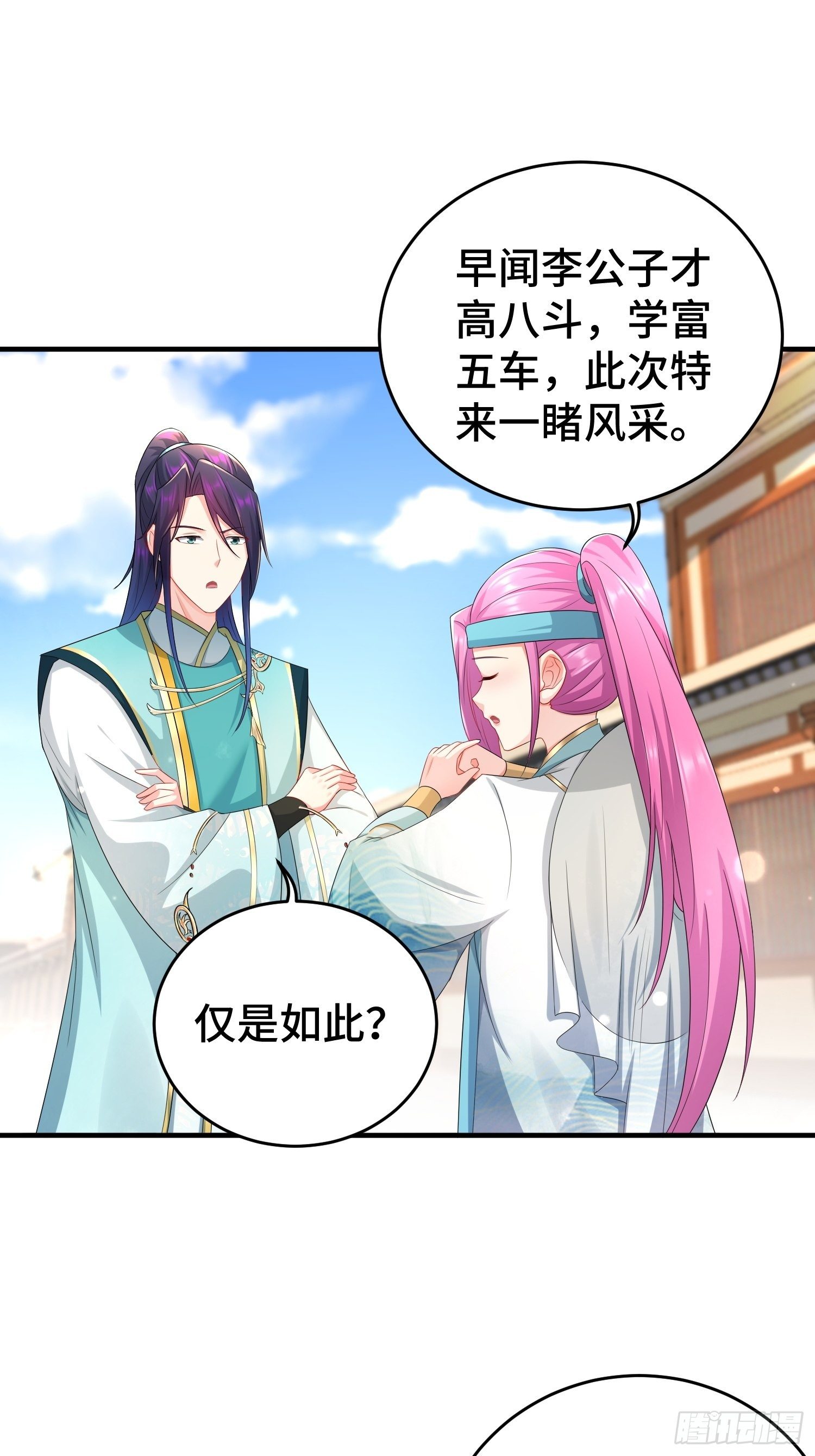 当街打斗8