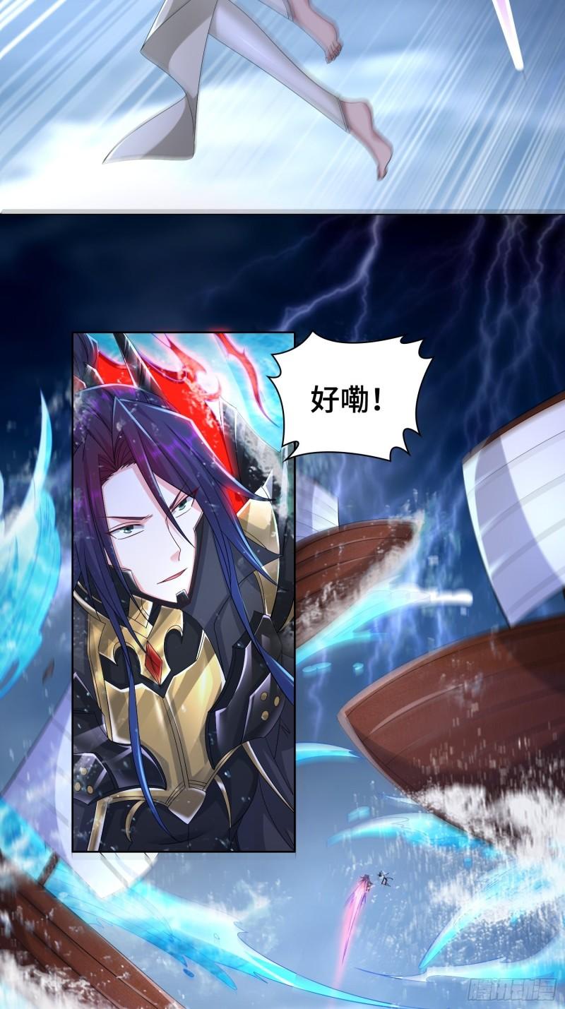 封印裂缝17