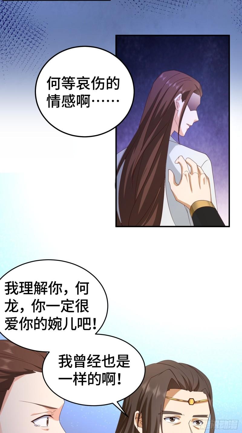 改头换面19