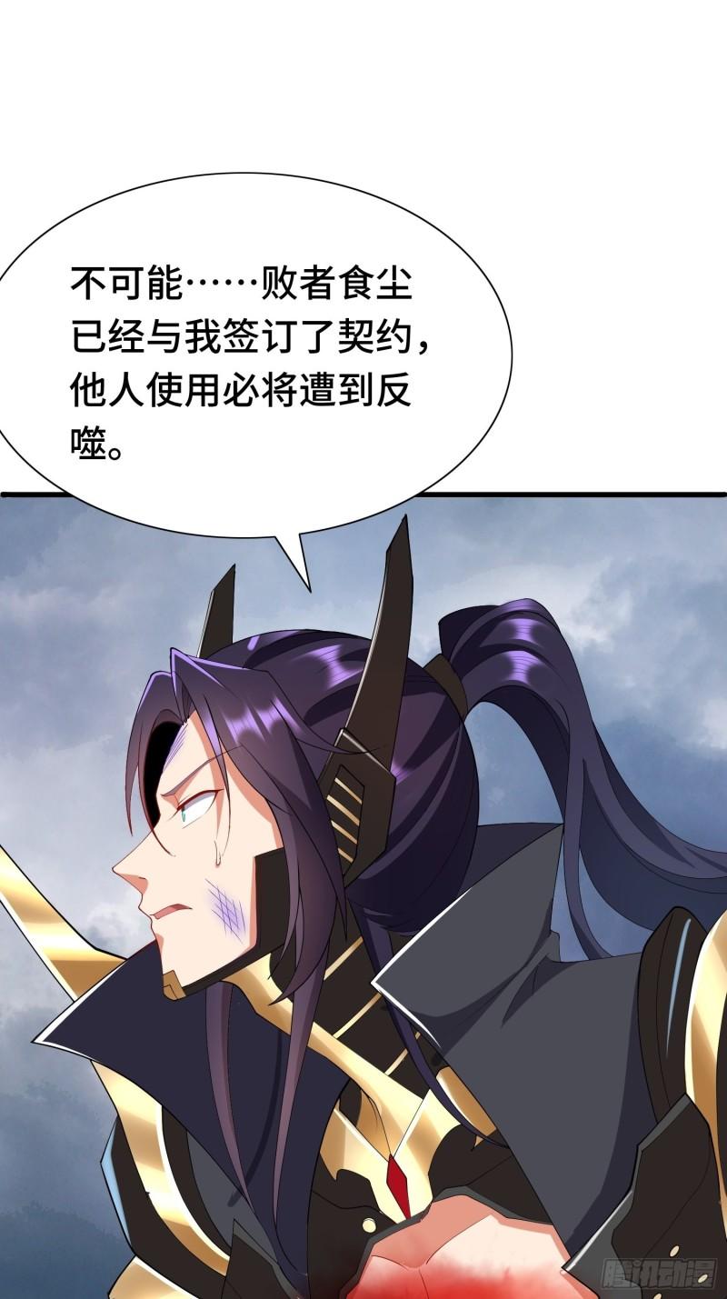 羞辱24