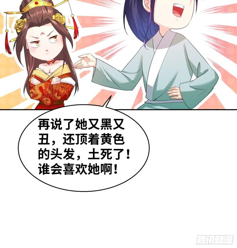 虚空神教12