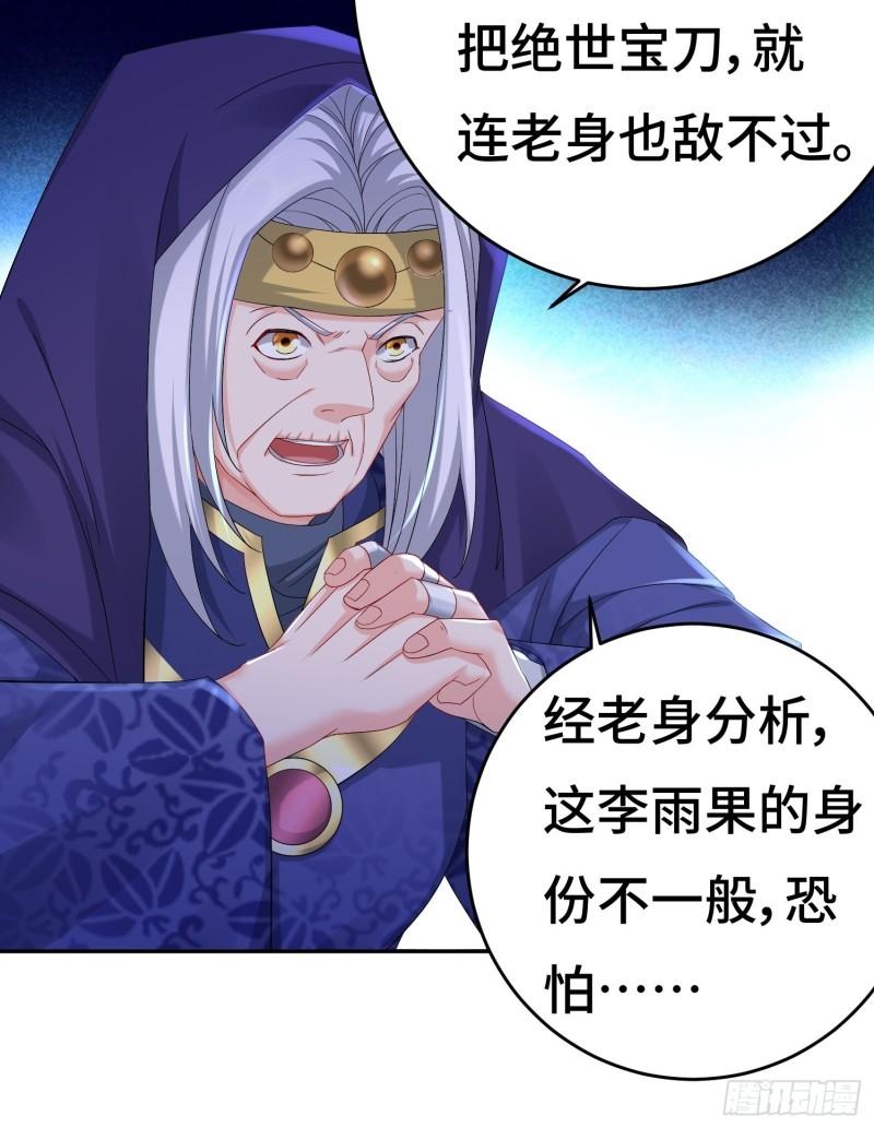 败者食尘的威力21