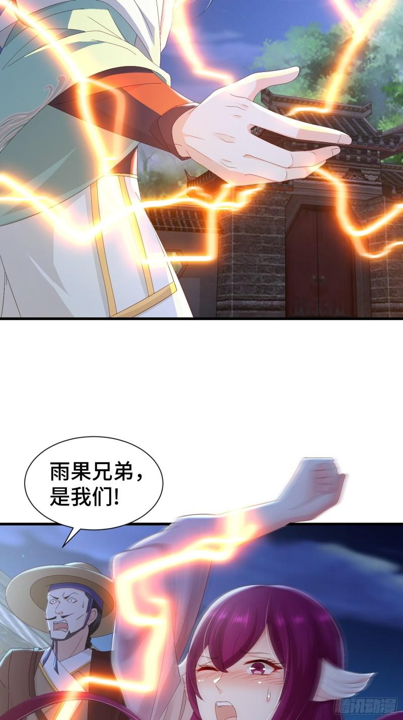 阴霾下的昊天4