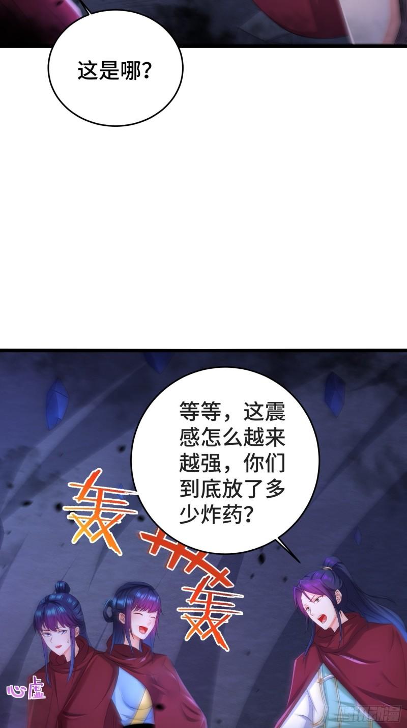 摧毁虚石37