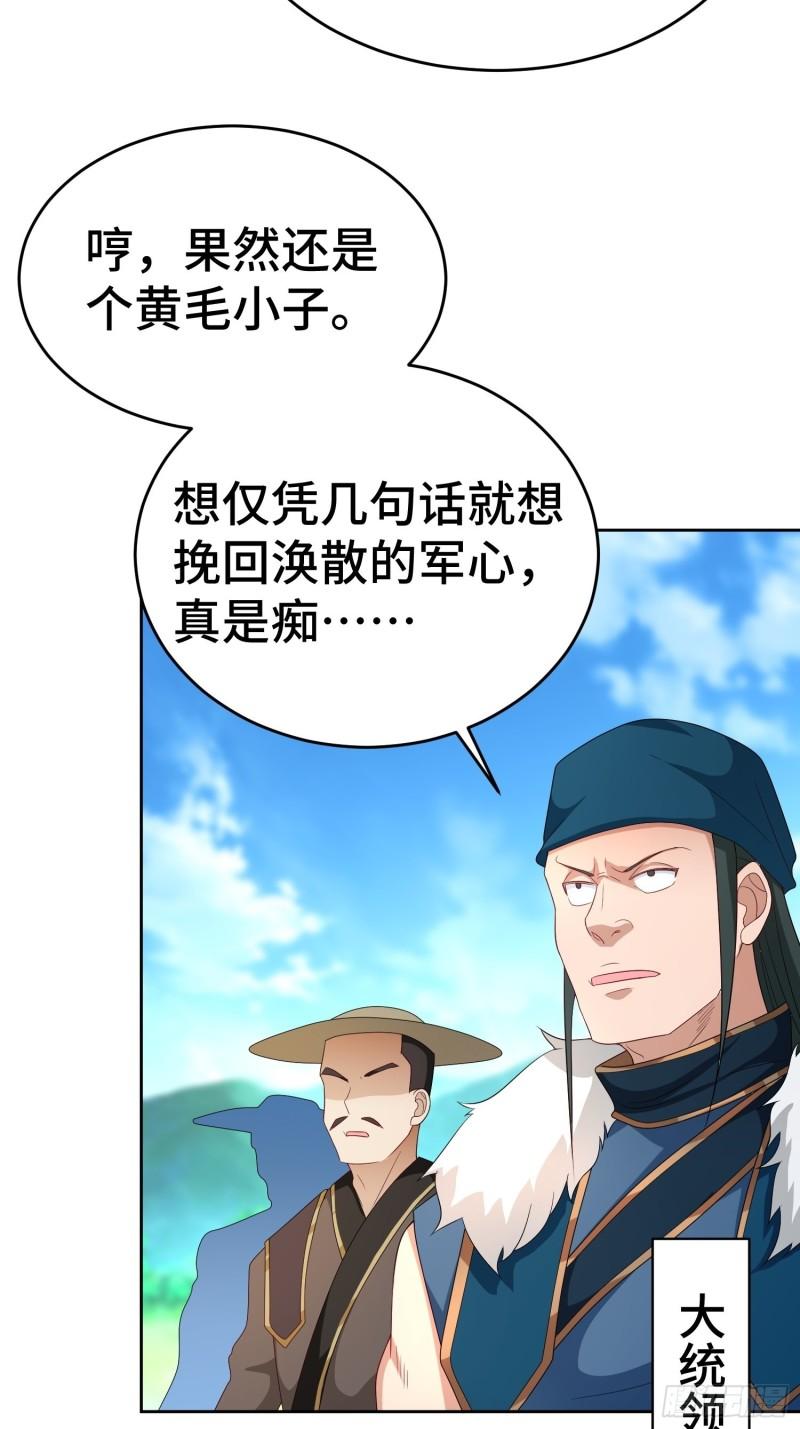 行军遇险15