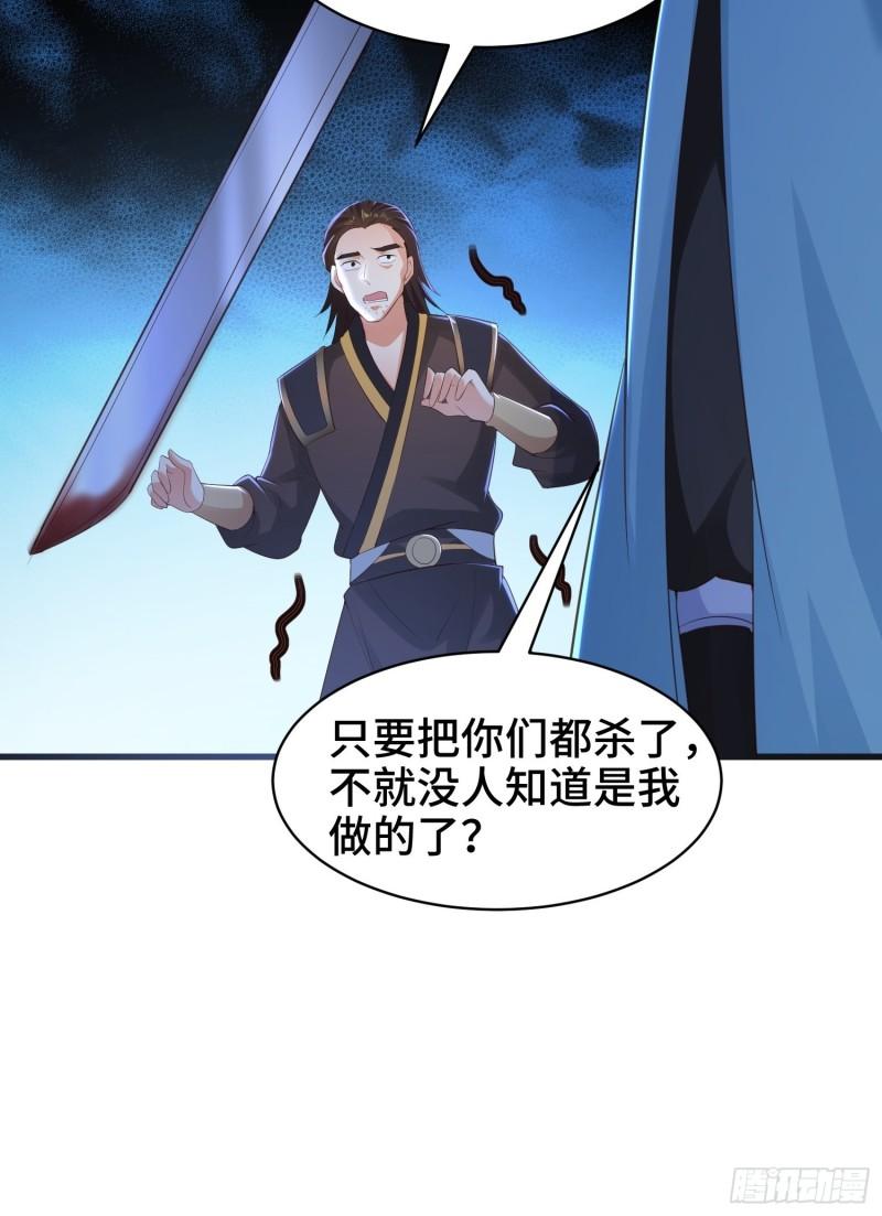 再续前缘39