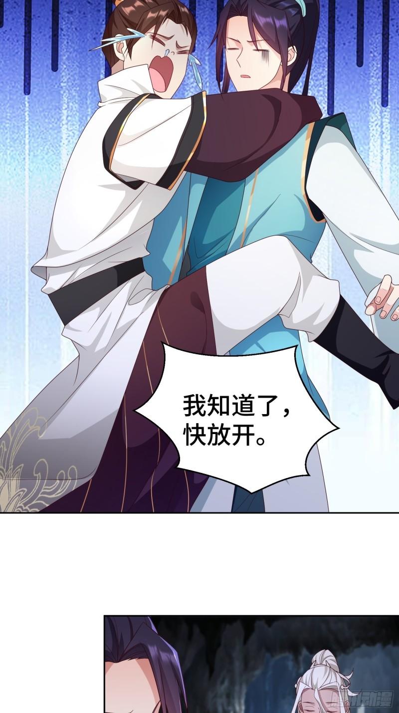 茧中人12