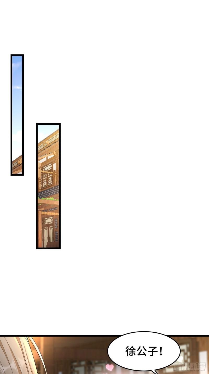 收付凶兽27