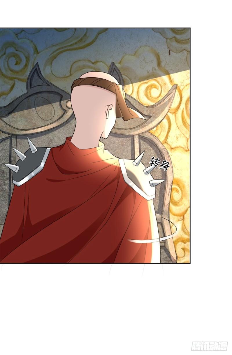 我强了，也秃了7