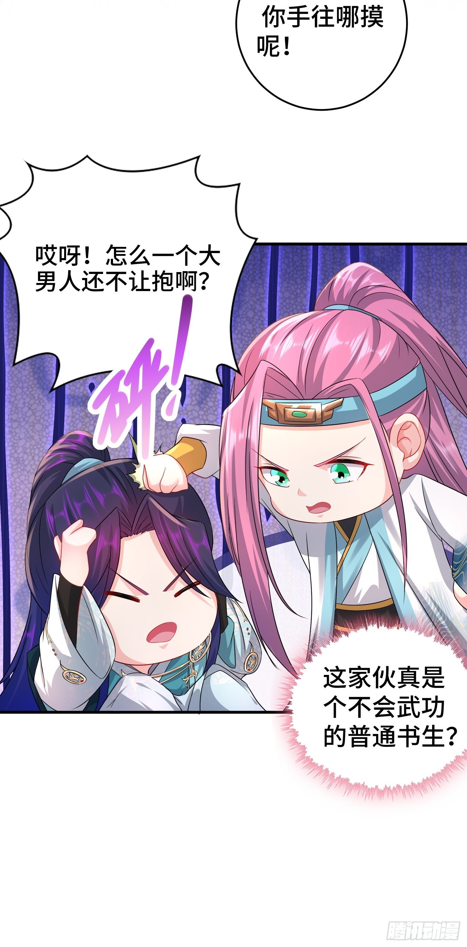 当街打斗19