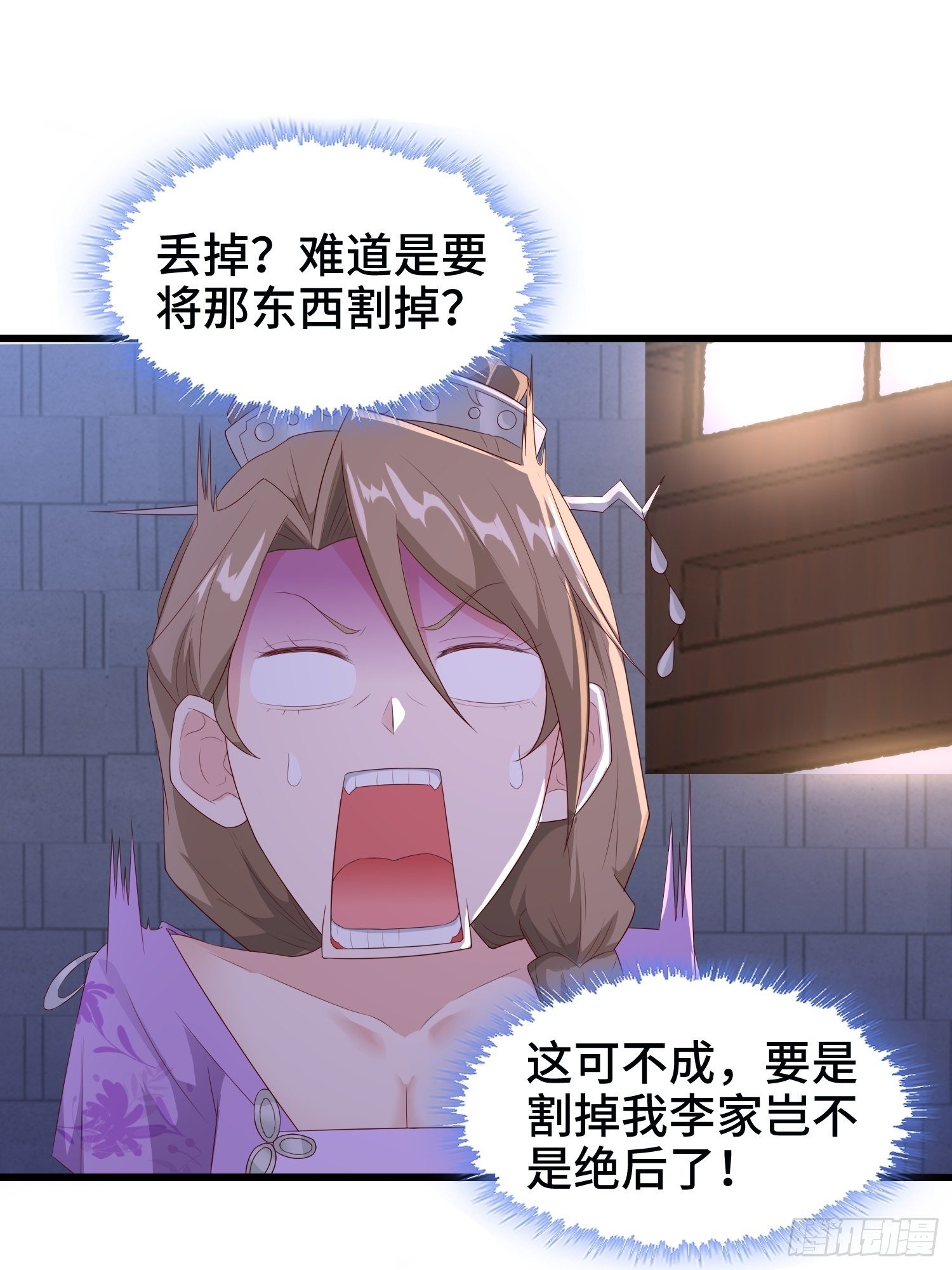 洗浴之误29