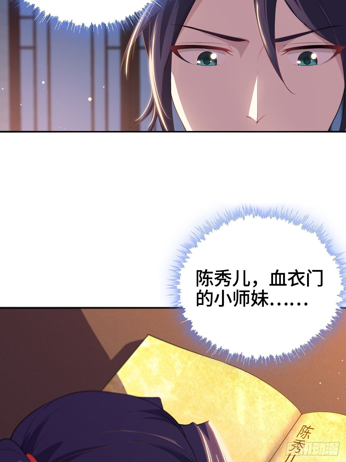 浴后春光24
