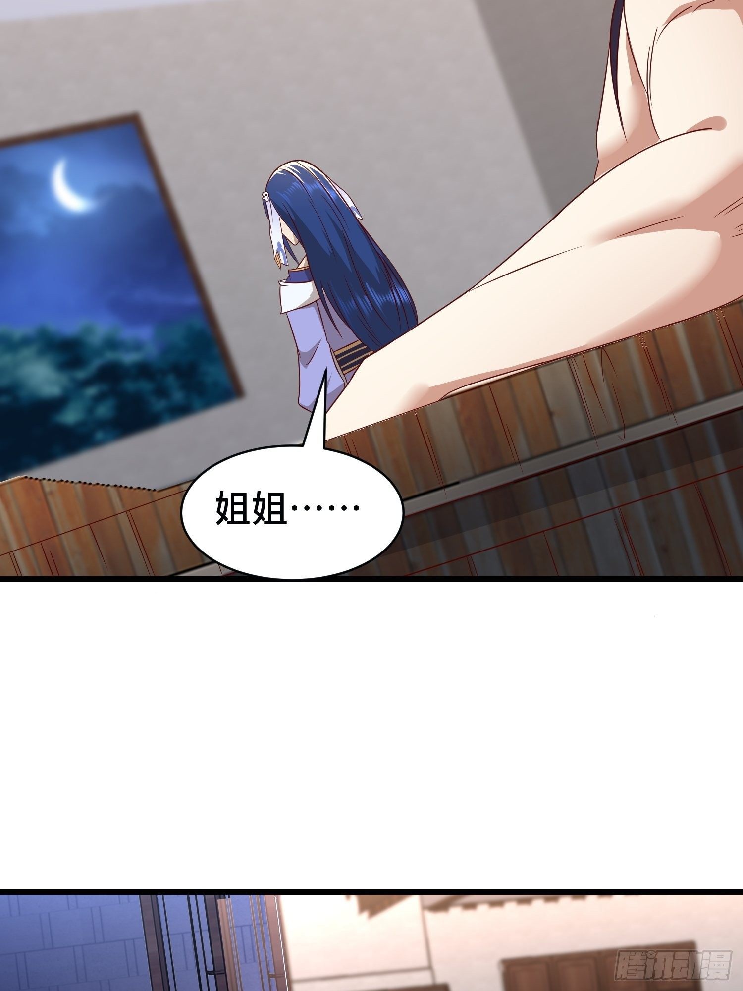 洗浴之误21