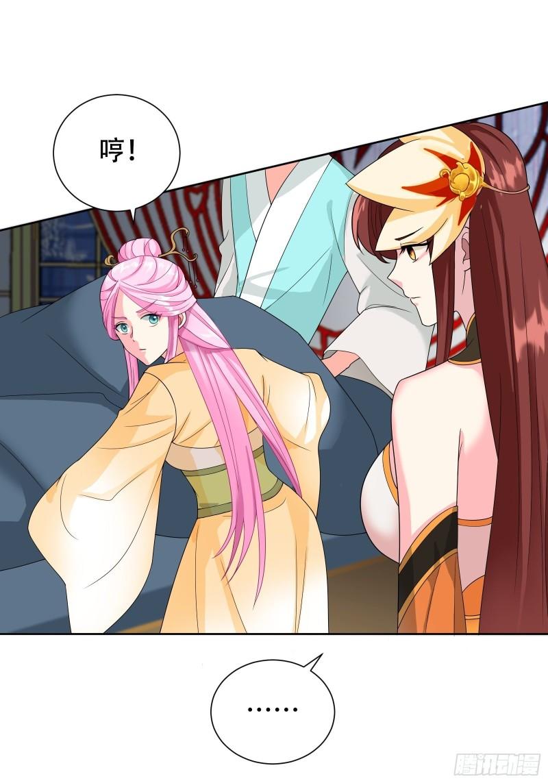 争风吃醋16
