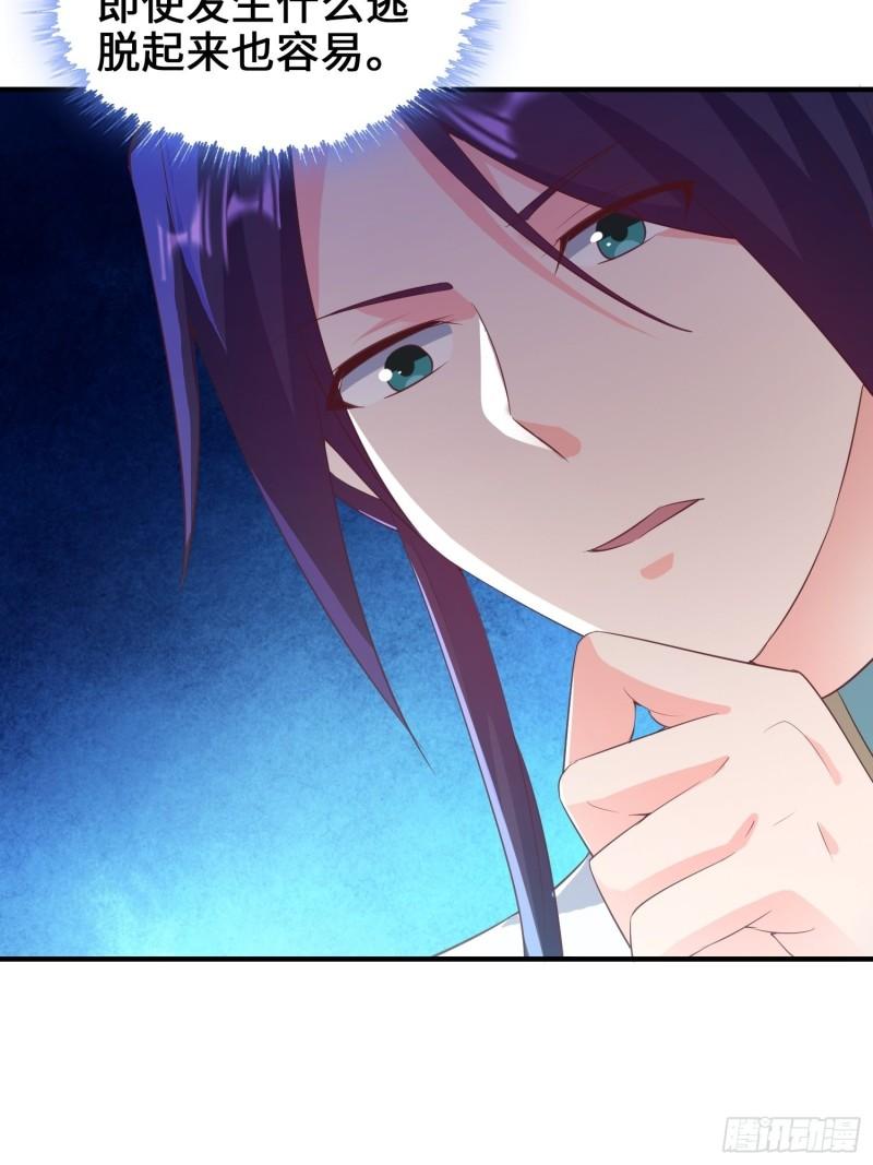 深入教派32