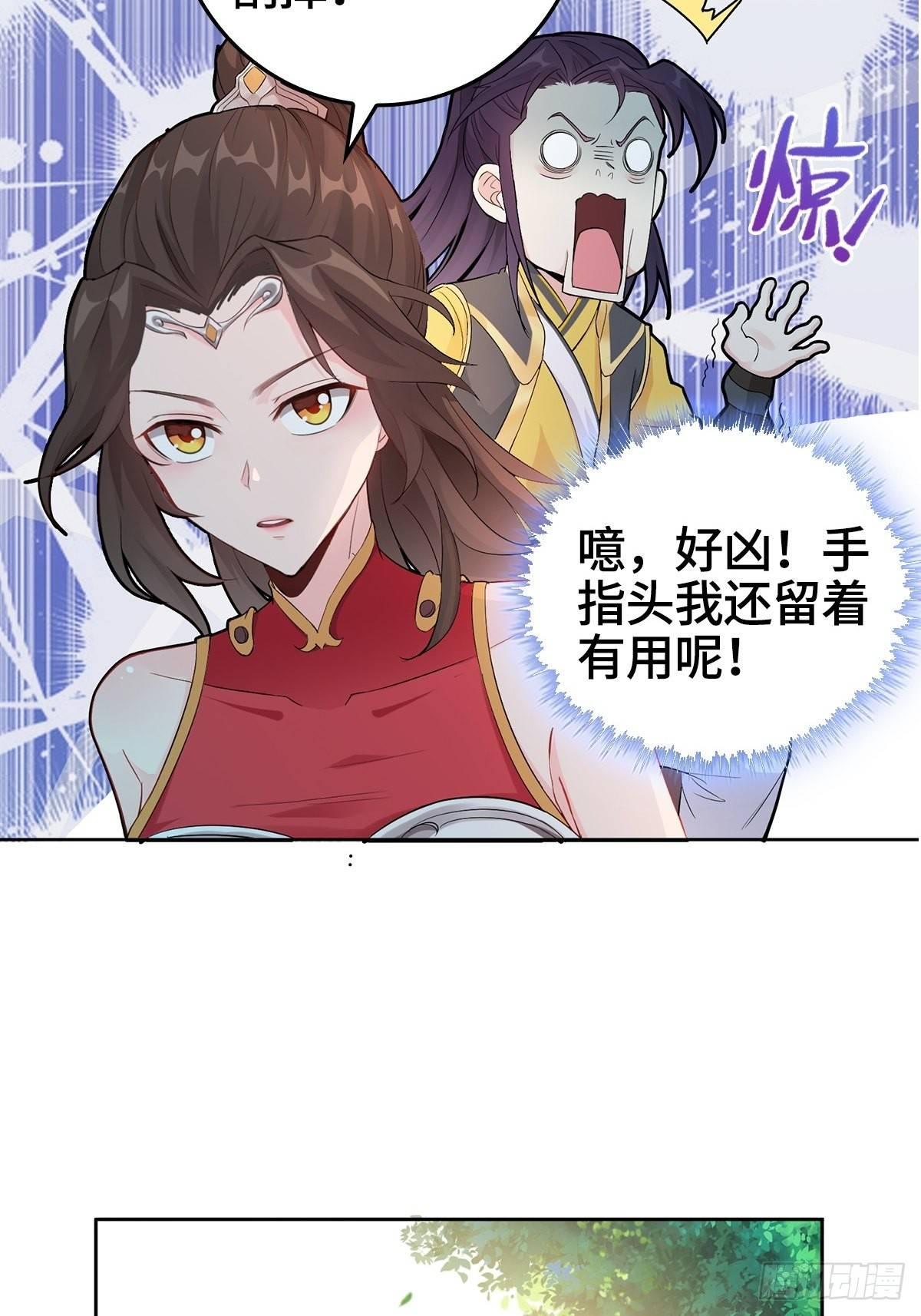 纳兰城的软饭王18