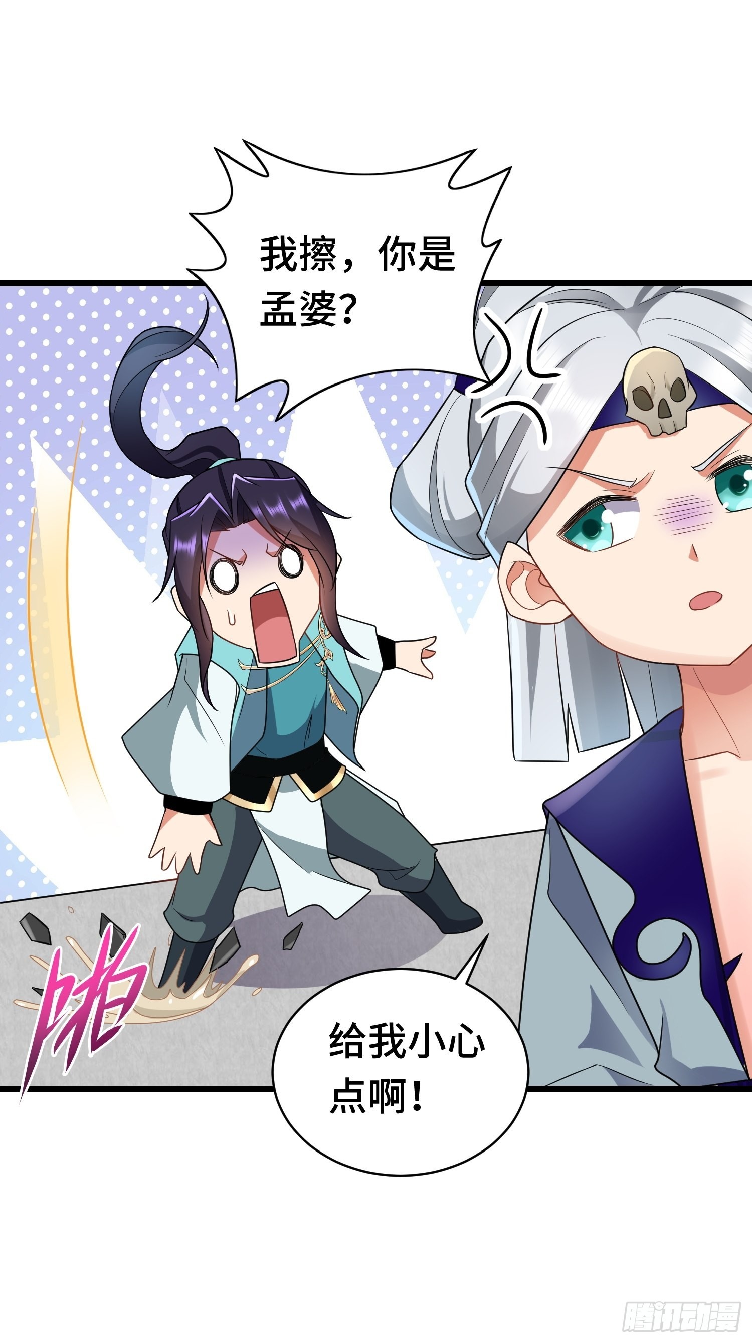 未完之事46