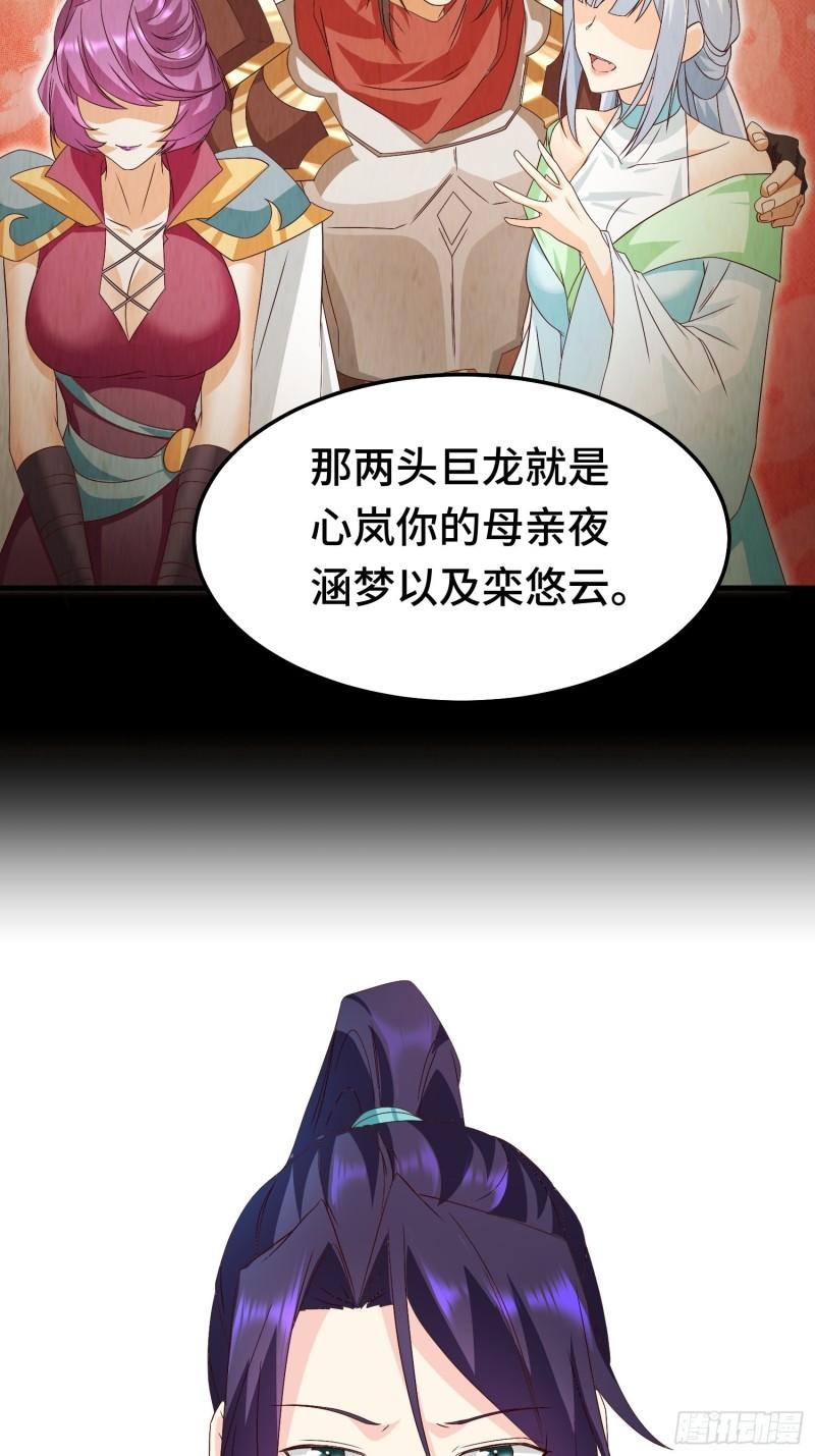 先帝萧成42