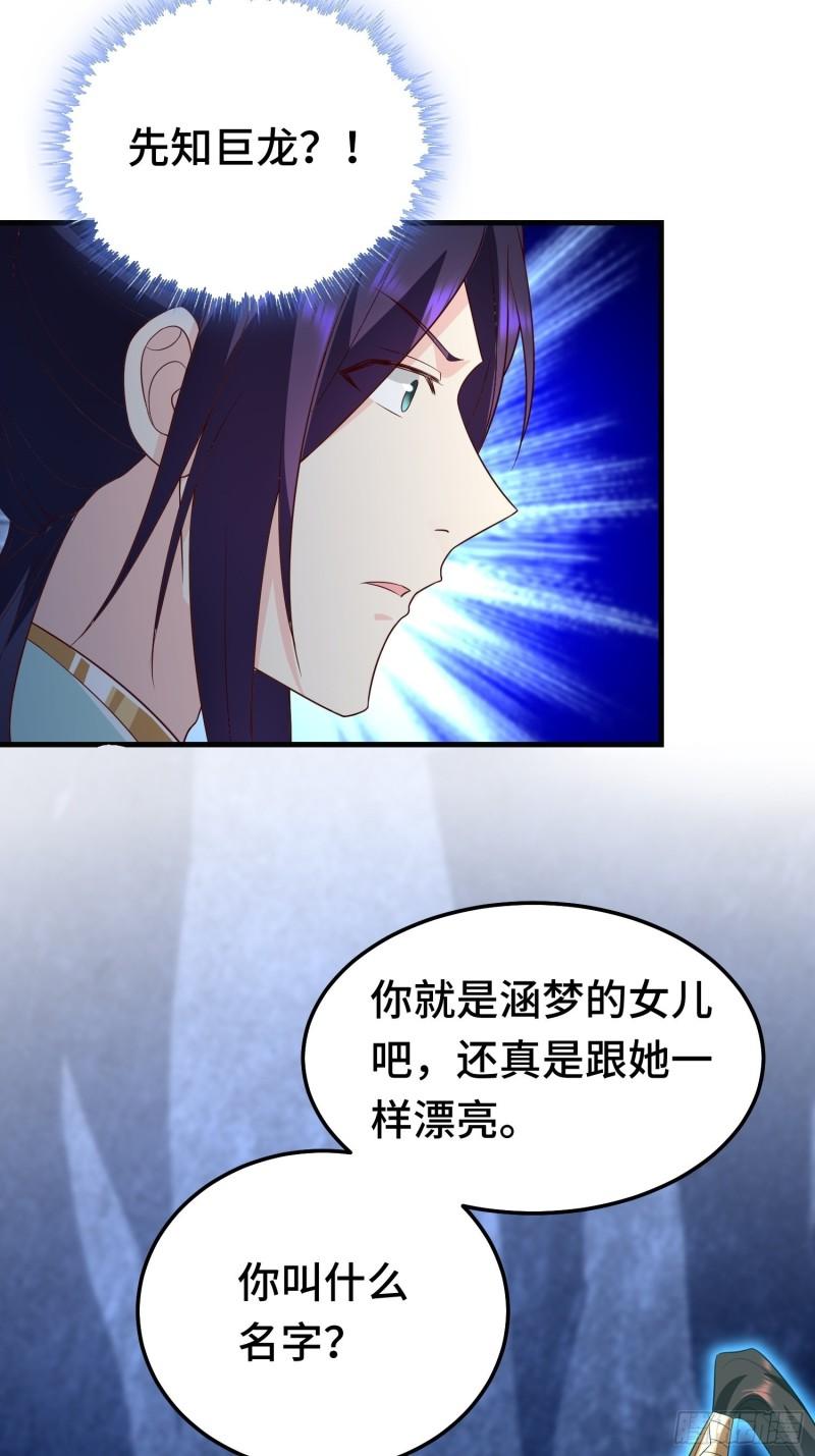 先帝萧成33