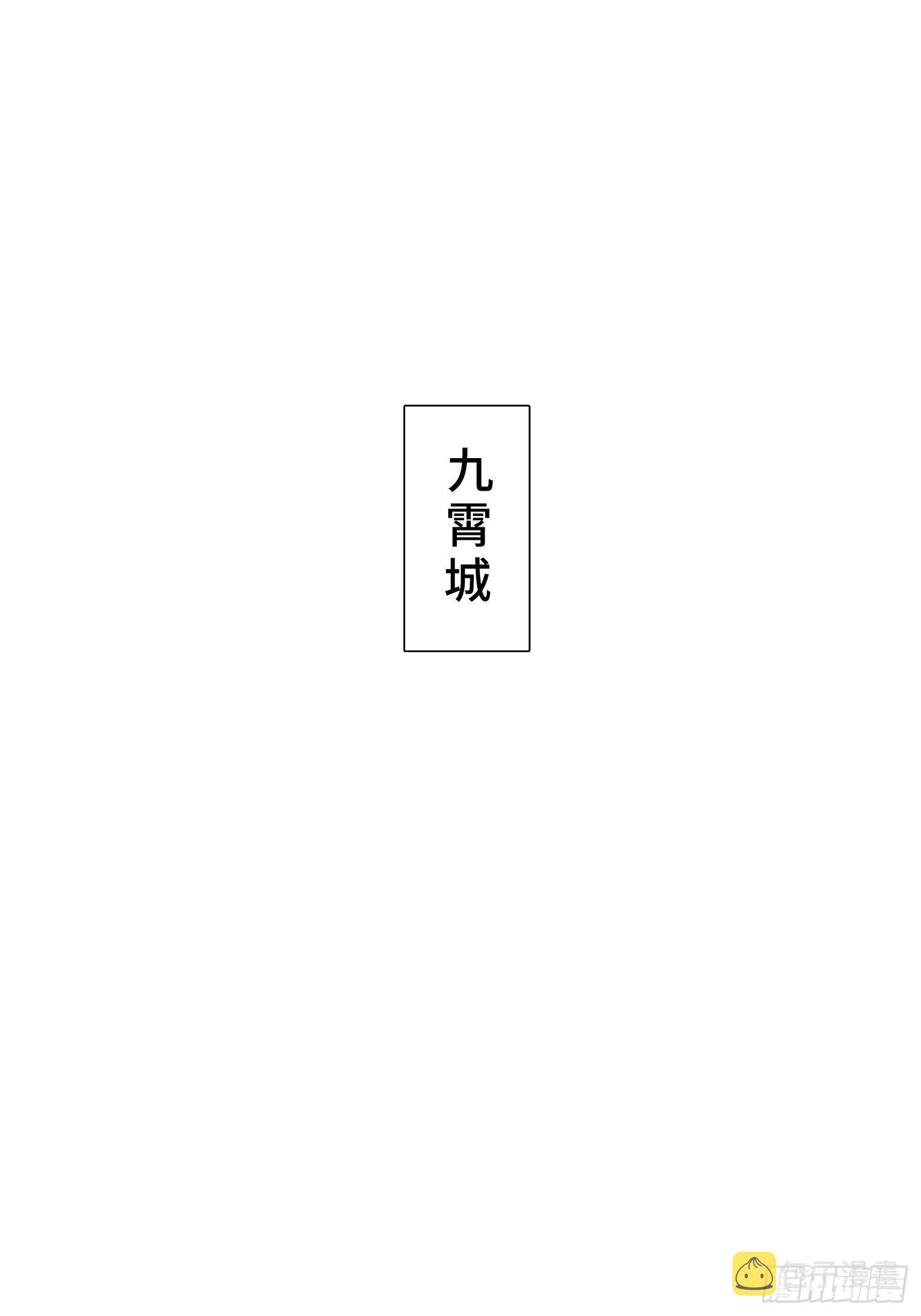 月下换新22